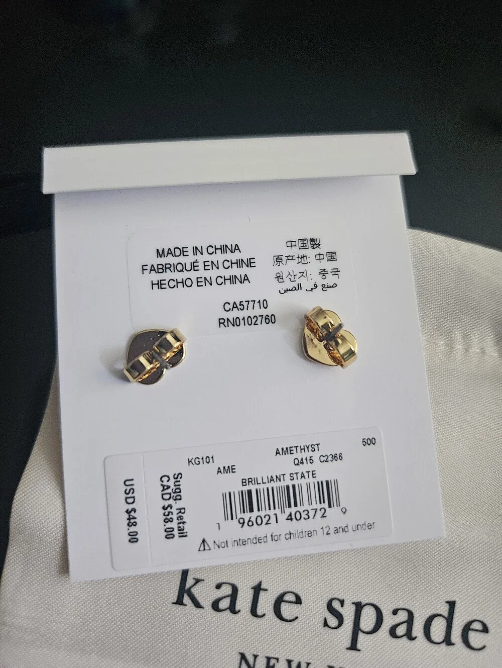 Kate Spade Purple Studs